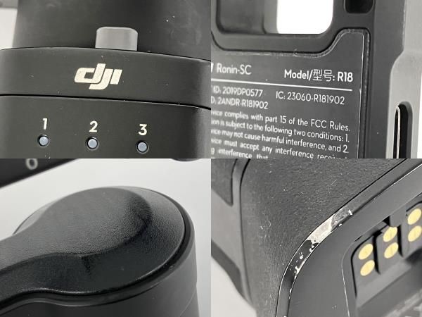 DJI RONIN-SC R18 ジンバル スタビライザー カメラ周辺機器 ジャンク 