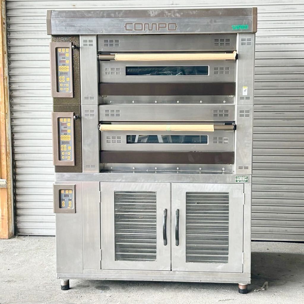 引取り限定価格、配送の場合別途チャーター料必要】三幸機械 業務用