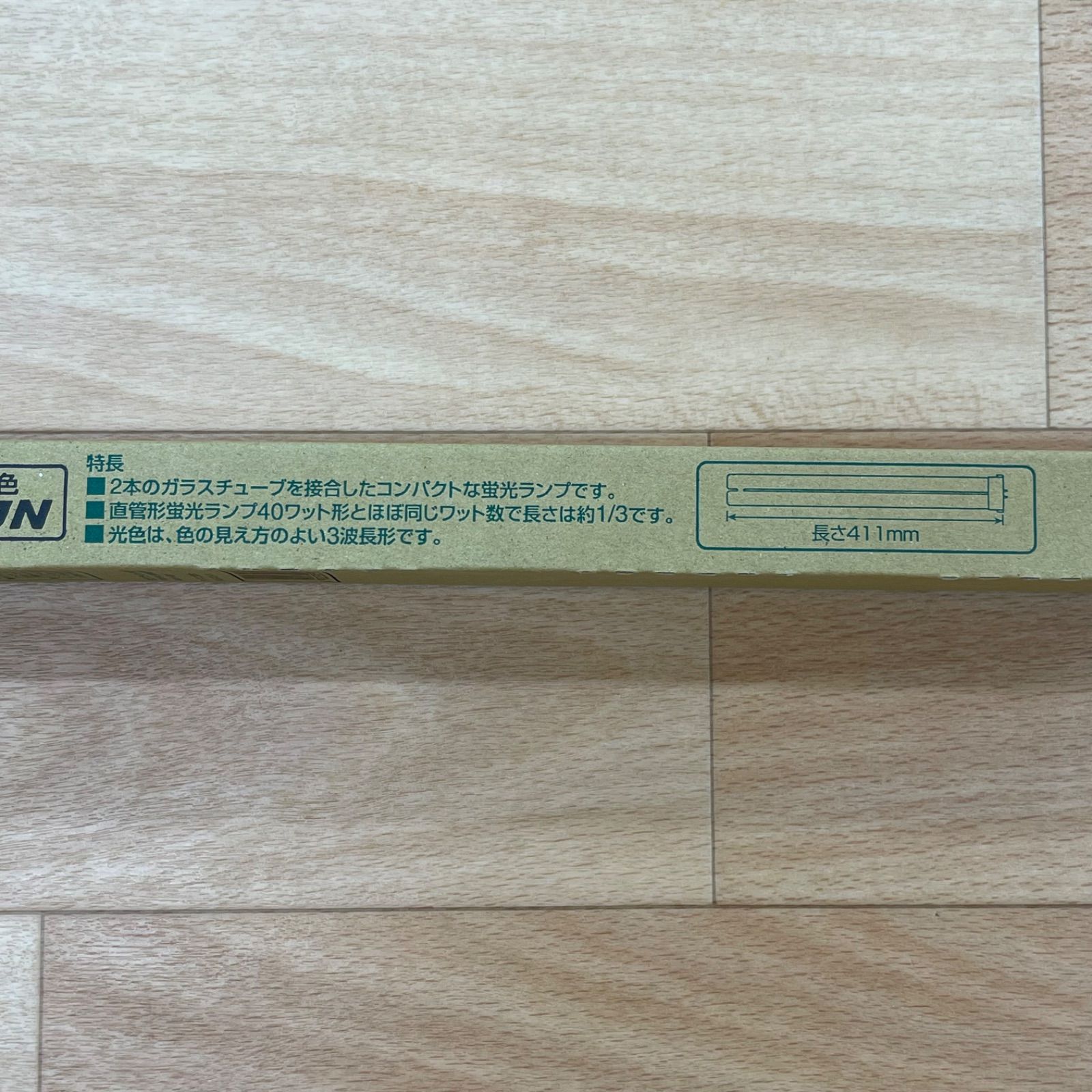 生産終了品〉HITACHI 日立コンパクト形蛍光ランプ パラライト 36