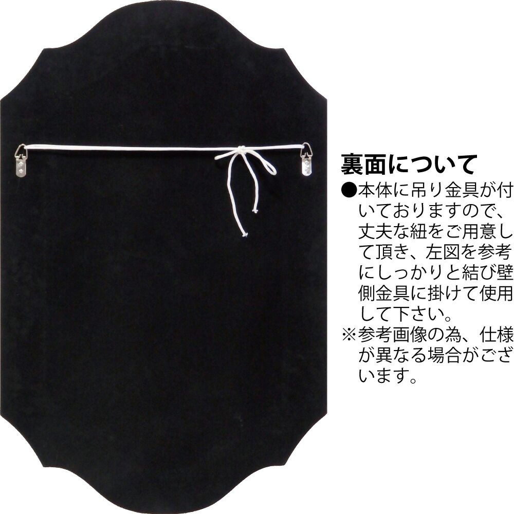 鏡 グレース エッチング ミラー「エグザ」 おしゃれ インテリア 壁掛け 豪華 華やか 金色 リビング 部屋 飾り ギフトプレゼント 4Lサイズ