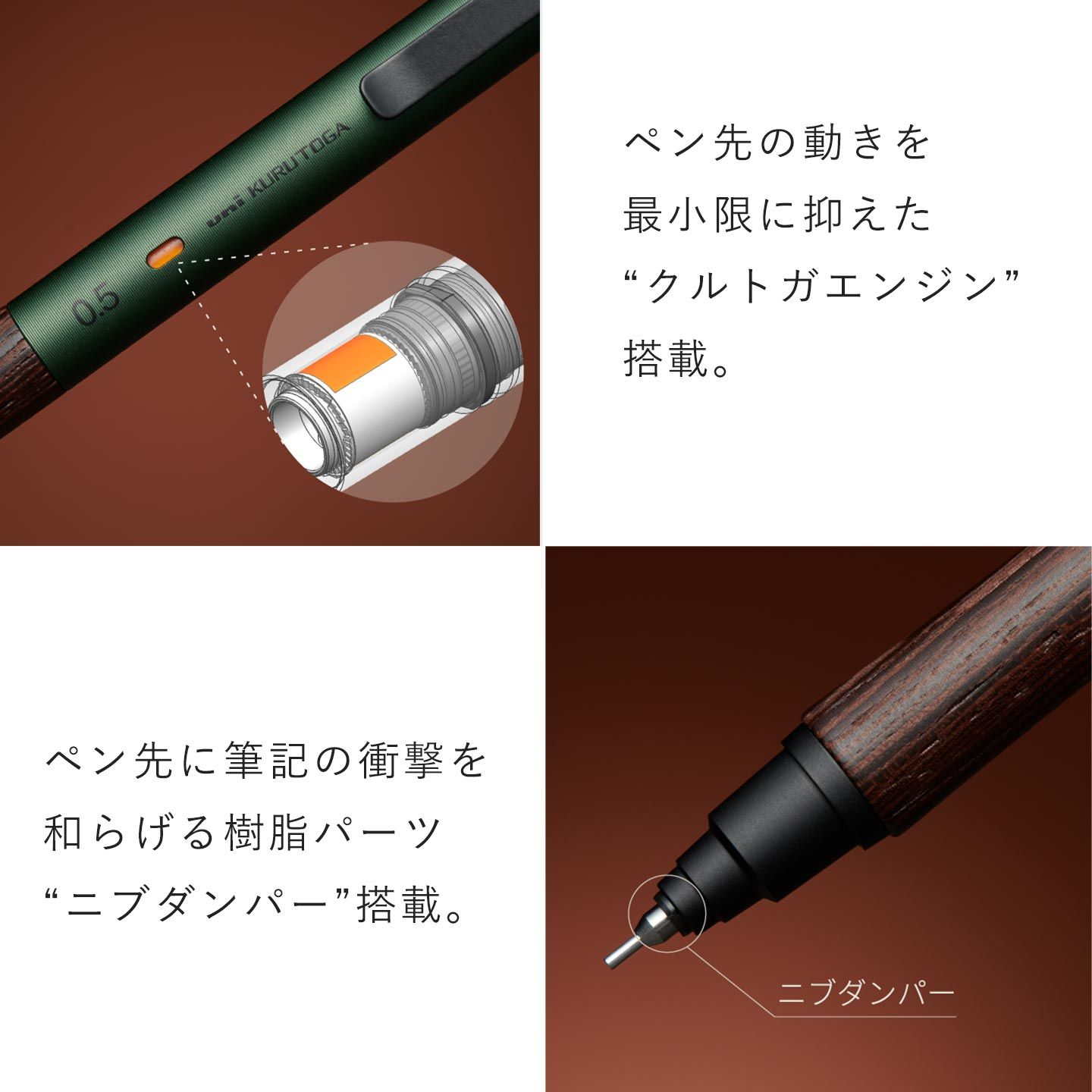 シャーペン クルトガ ウッド Wood 高級 大人 木製 メタル 0.5mm 書き
