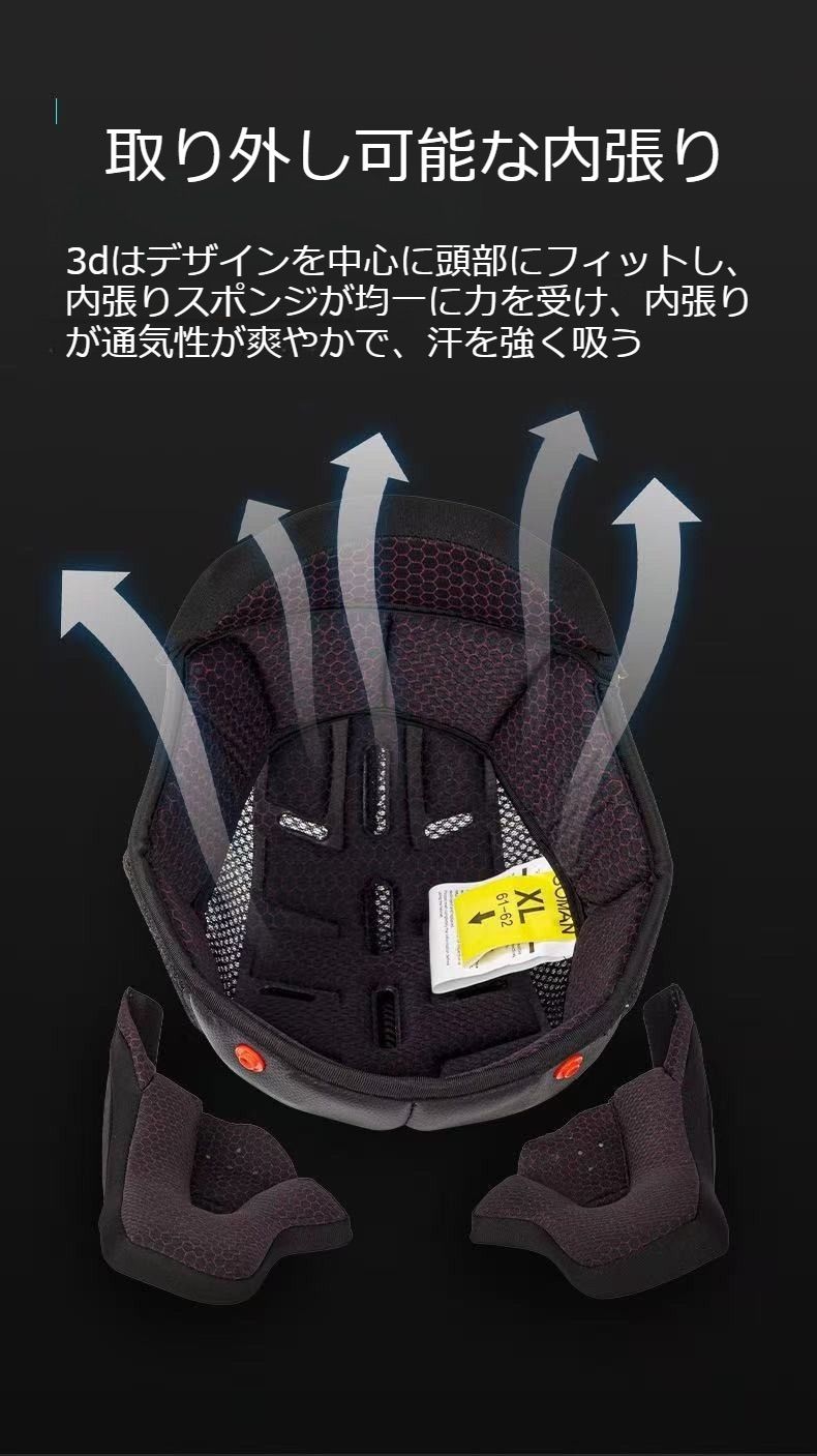 SOMAN SM955S-S