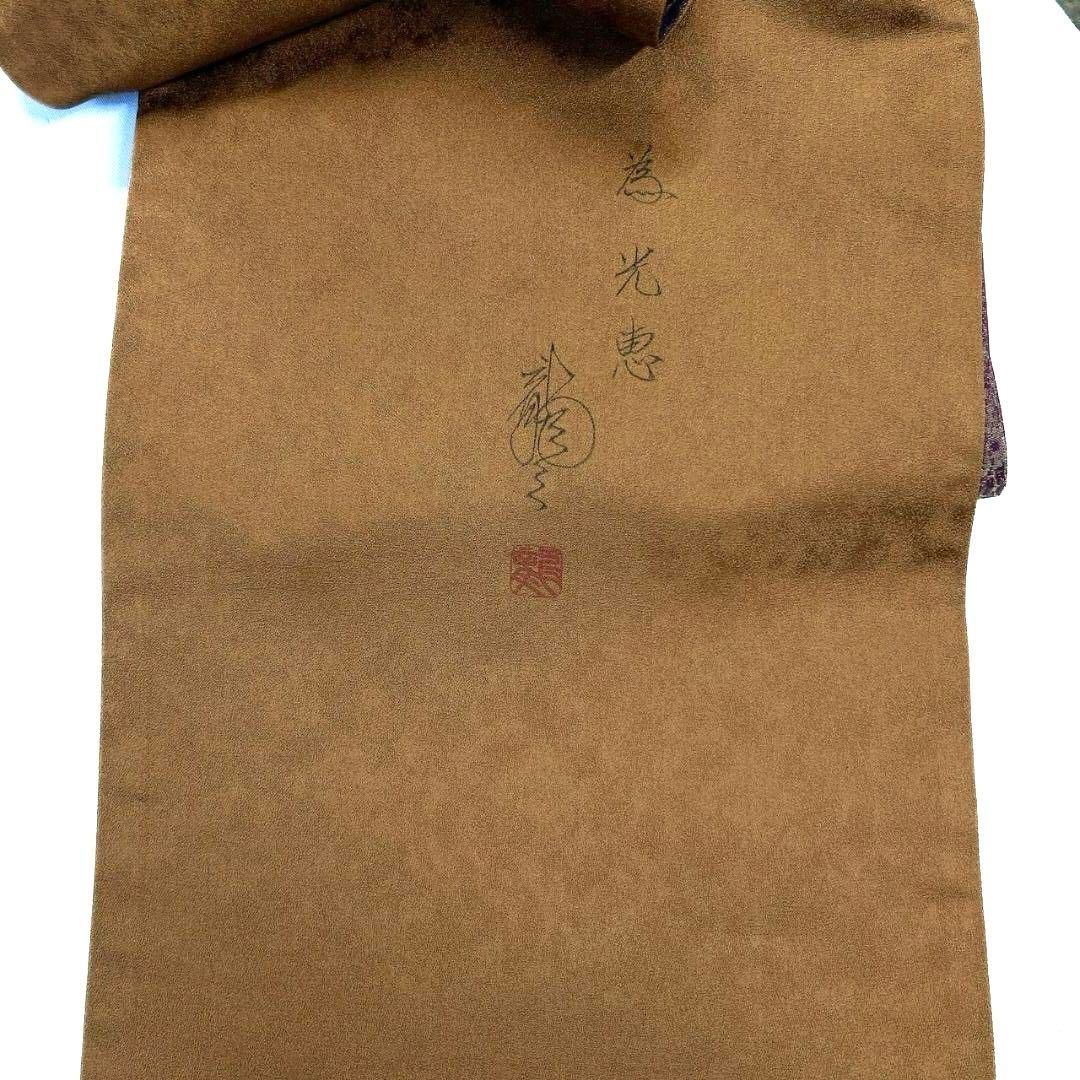 お値下げ中　龍　神獣 袋帯 グラデーション Amazon.co.jp: 株式会社廣友 樹脂製貴族龍桜龍○八角形台座