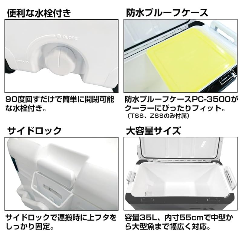 クーラーボックス