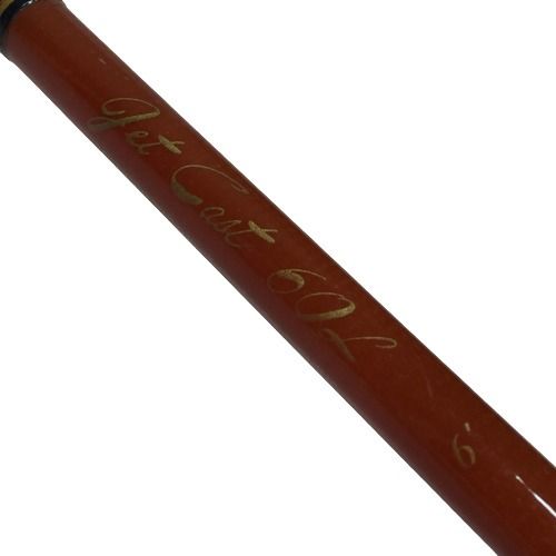 ◎◎DAIWA ダイワ JET CAST 60L ジェットキャスト 6' オールド