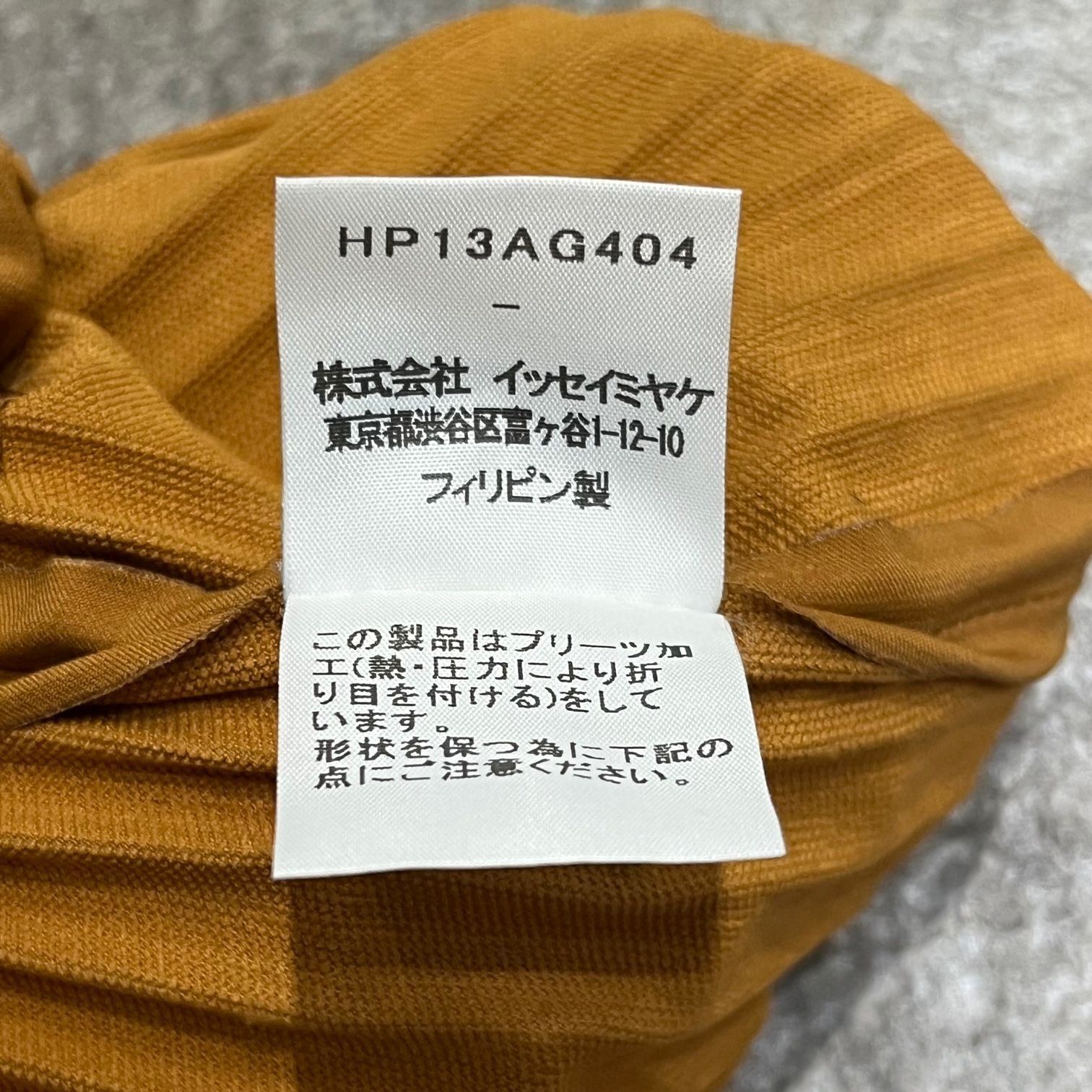HOMME PLISSE ISSEY MIYAKE プリーツ スマホ ショルダーバッグ 