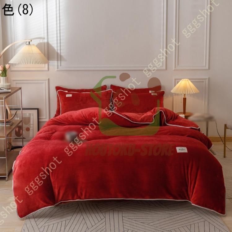 掛けふとんカバー 掛カバー