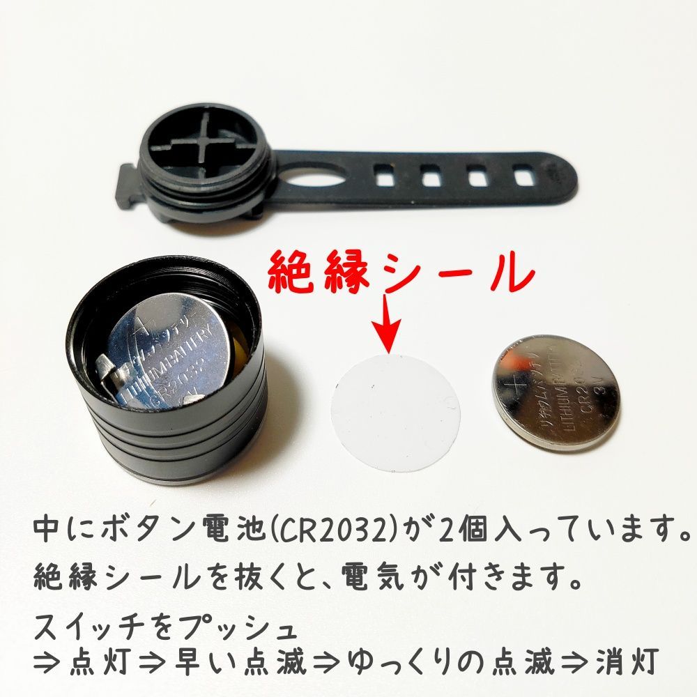 自転車 テールライト ３LED 防水シリコンライト 200ルーメン サイクルライト 高輝度 防水 シリコンライト サイクリング ボタン電池 フラッシュ  点滅 白 赤 ロードバイク クロスバイク 使いやすい おしゃれ