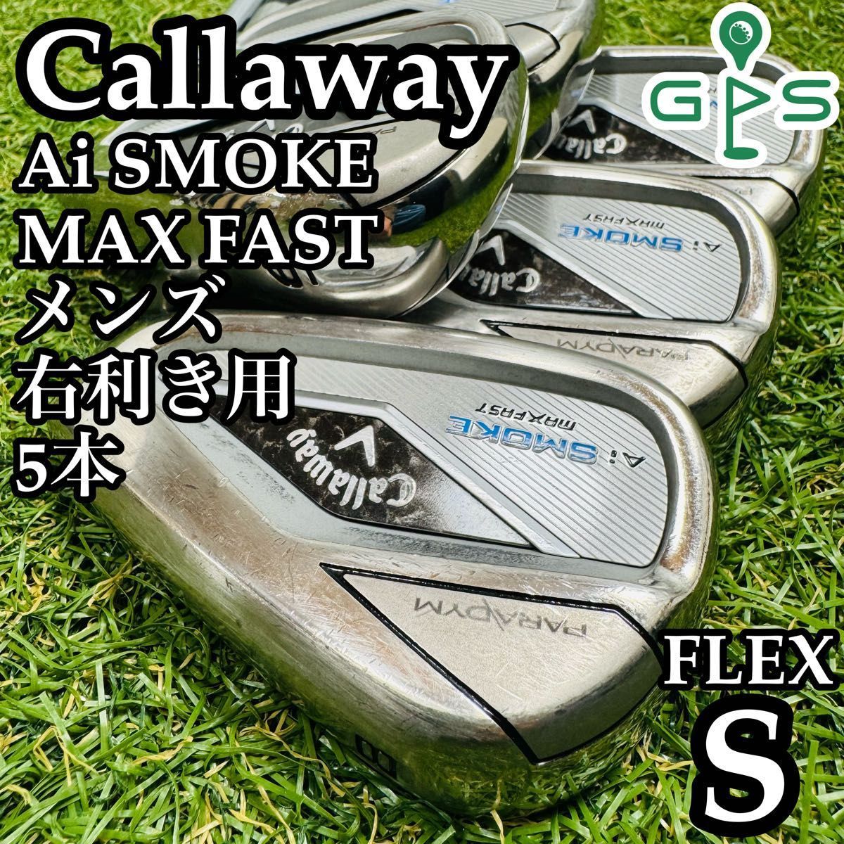 良品 キャロウェイ Ai SMOKE MAX FAST メンズアイアン 5本 良品