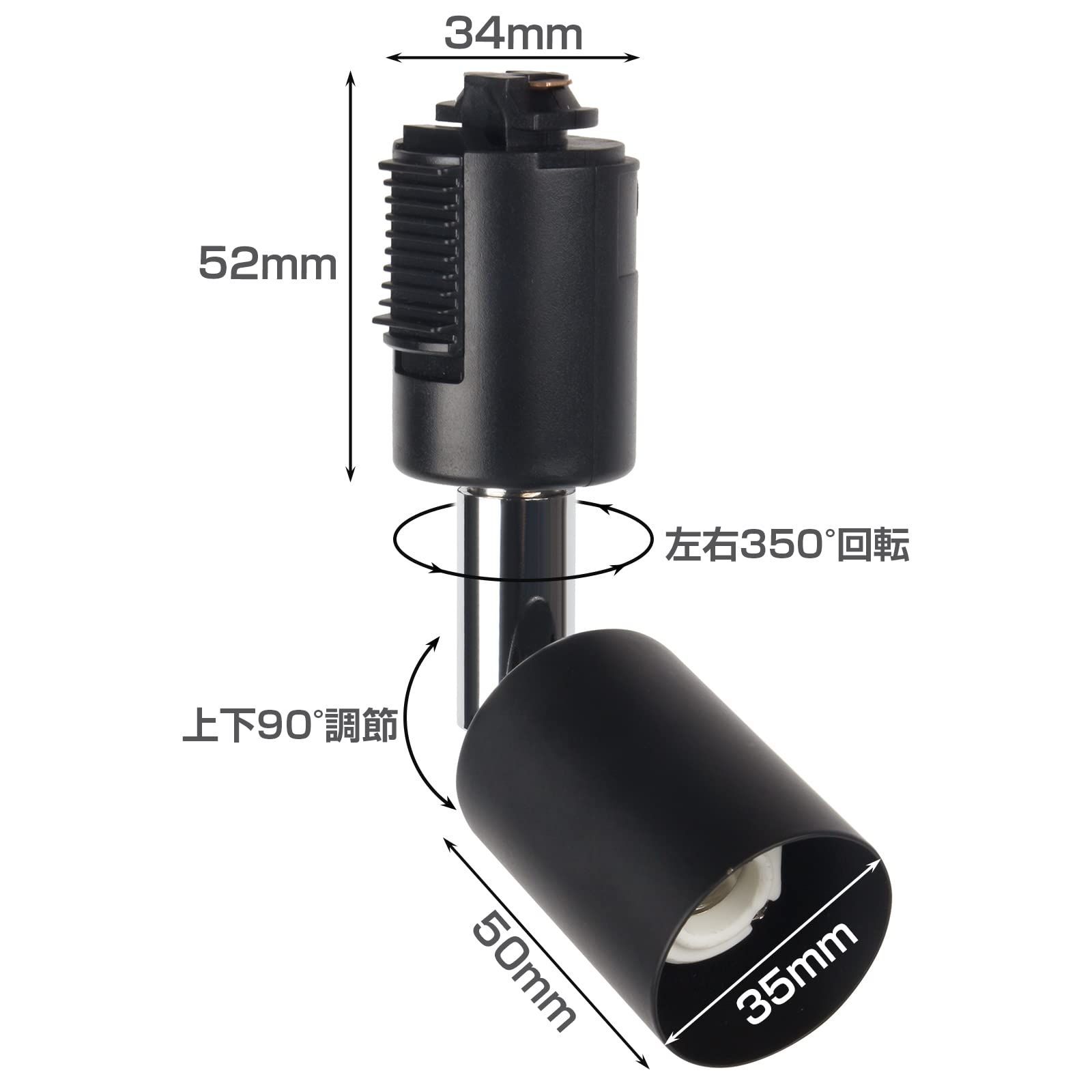 在庫処分】LED電球付き 50W ライティングバー用器具セット E11