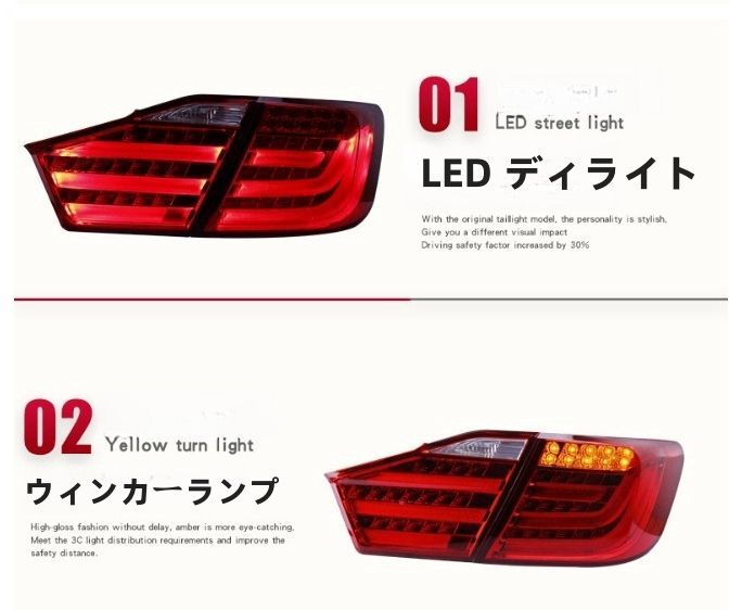 テールランプ テールライトLEDバー