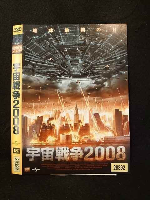 ○016321 レンタルUP△DVD 宇宙戦争2008 28392 ※ケース無 - メルカリ