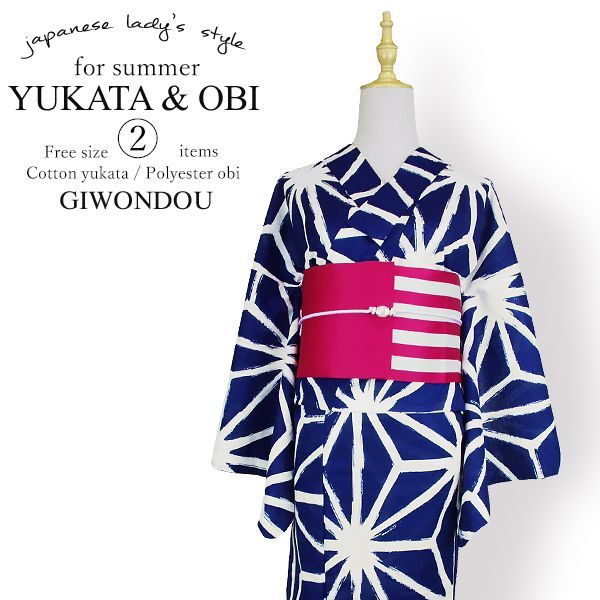 浴衣 セット レディース 2点 レトロ シック 粋 紺色地 ネイビー 古典柄 麻の葉模様 ゆかた 浴衣セット 浴衣|細帯 女性 大人浴衣 フリーサイズ 爆買 set-r6-y3
