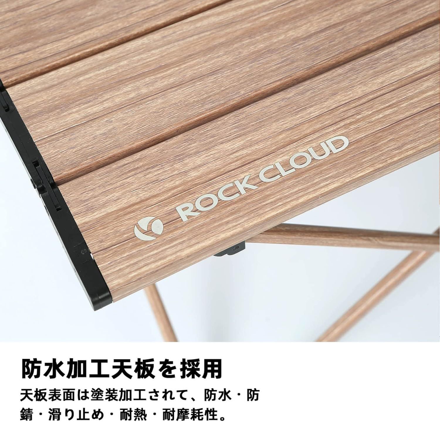 超軽量