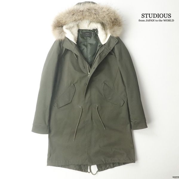 美品 STUDIOUS ステュディオス ベヒーコットン ライナー付 ラクーンファー モッズコート カーキ 2 M【参考価格￥44，000-】