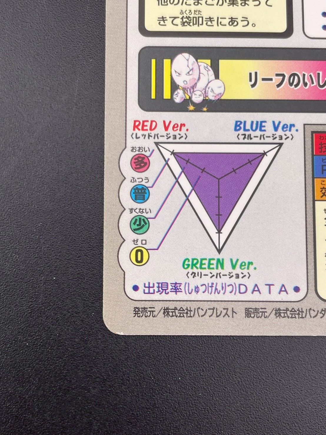 のサムネイル
