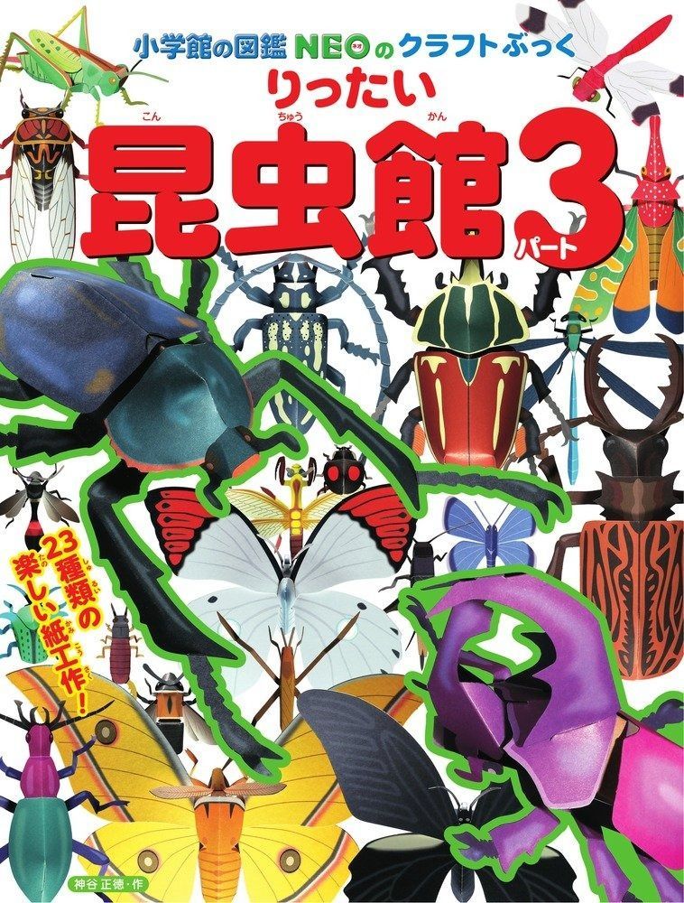 ジョングク マスター展示会 アミボムカバー HYBE INSIGHT] Jung Kook