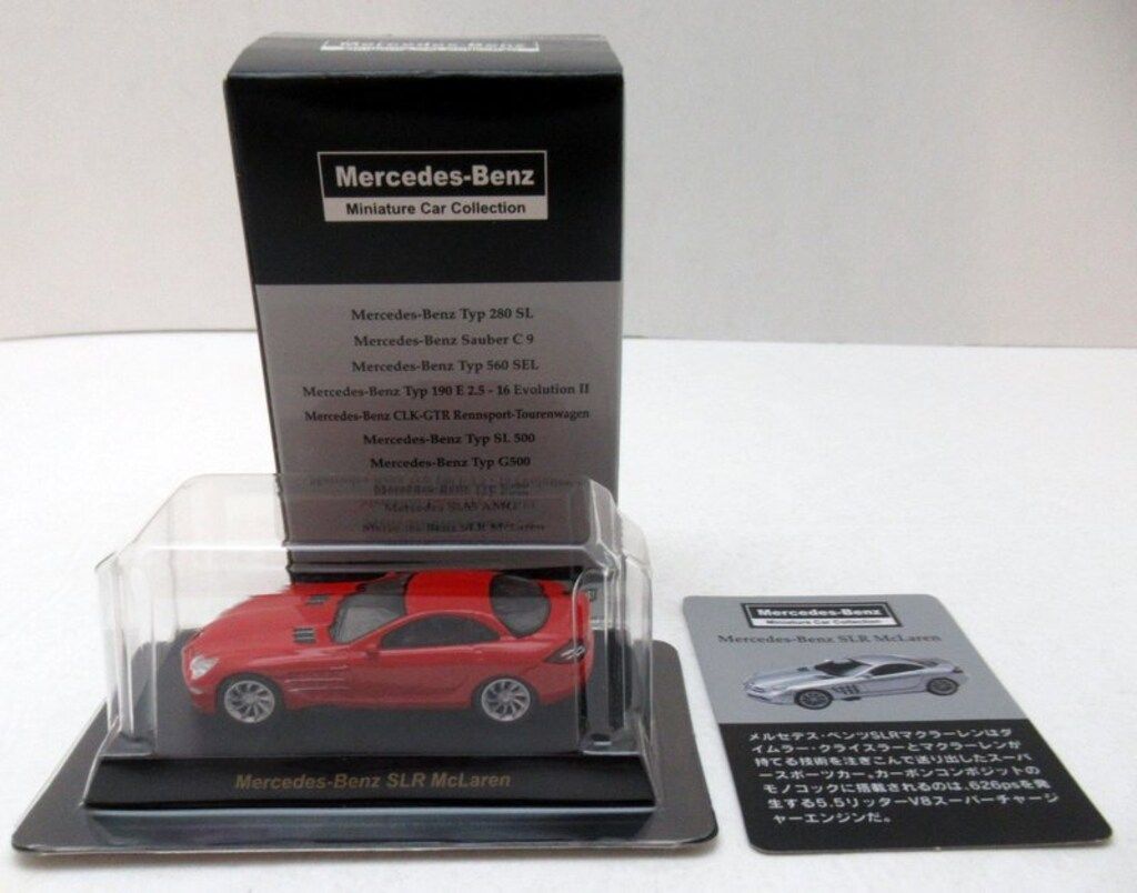 京商 1/64メルセデスベンツ ミニカーコレクション SLR McLaren