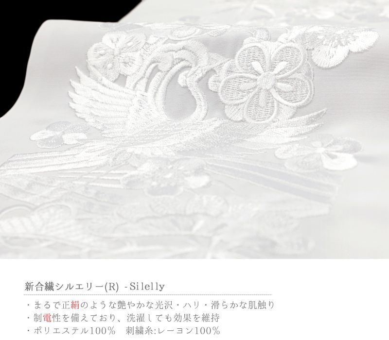 成人式 訪問着