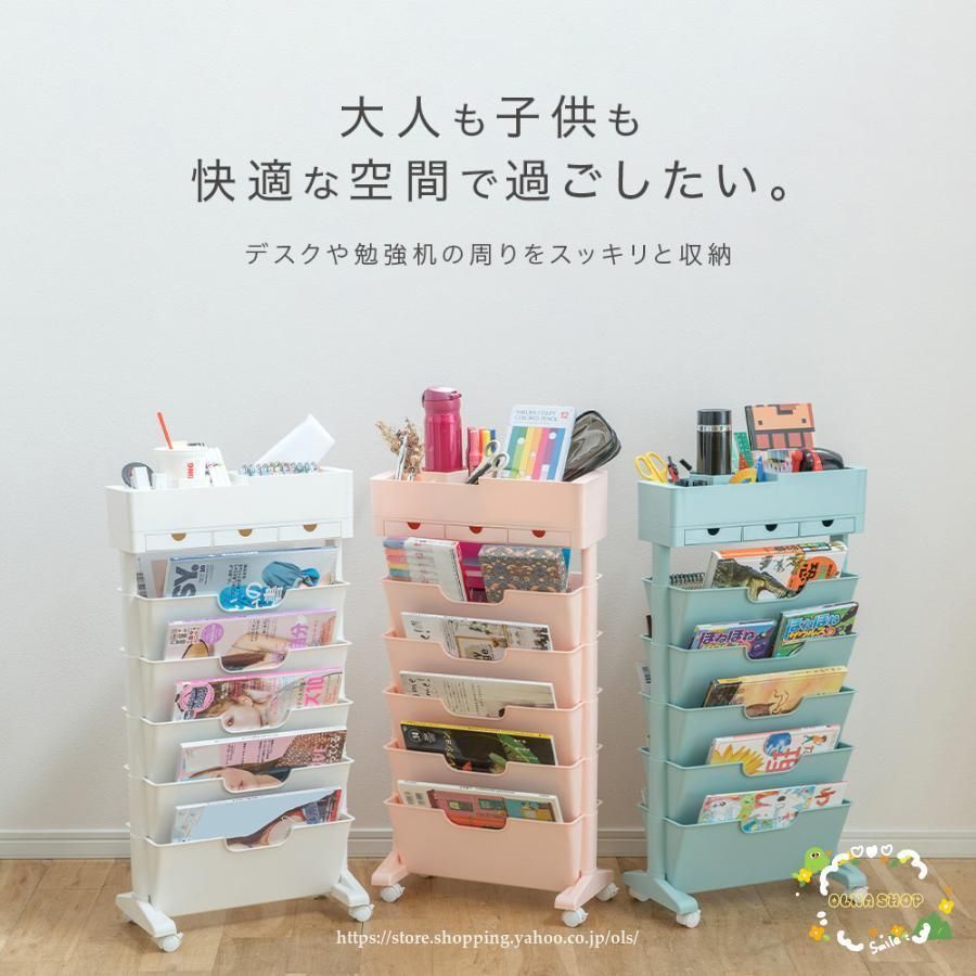 マガジンラック ファイルワゴン スリム キャスター付き おしゃれ 収納 収納ワゴン 棚 オフィス 北欧 コンパクト 絵本 5段 キッチンワゴン 書類収納 ラック 本棚