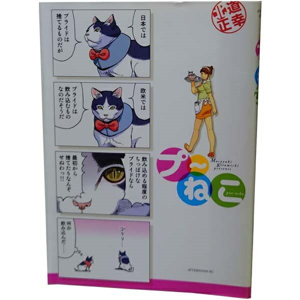 神様のバレー 全巻 1-38巻 西崎泰正 渡辺ツルヤ 初版本多数 神様の