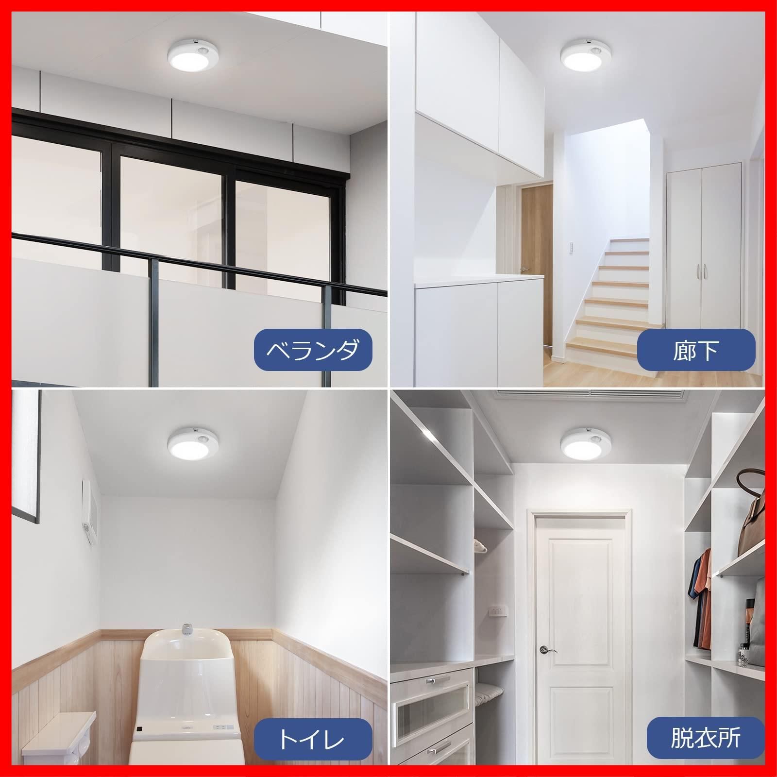 ledシーリングライト 玄関