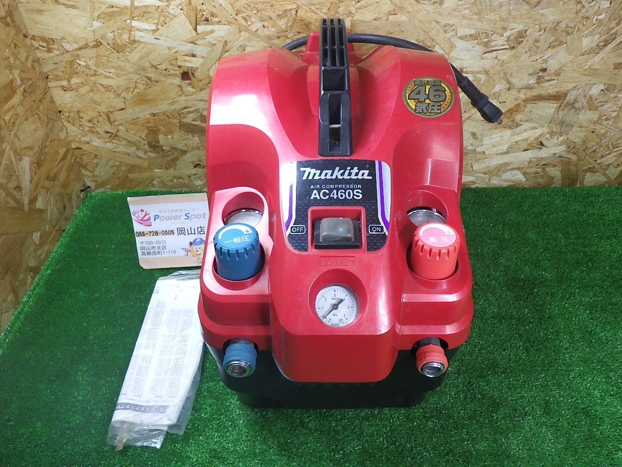 満タンまで約2分30秒 マキタ 内装エアコンプレッサ(赤) AC460SR 高圧 