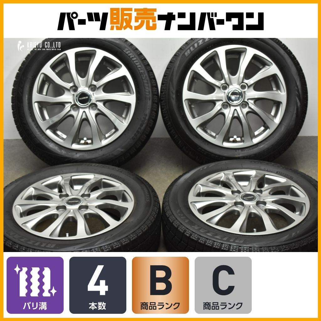 軽自動車サイズ】バルミナ 14in 4.5J +45 PCD100 ブリヂストン 