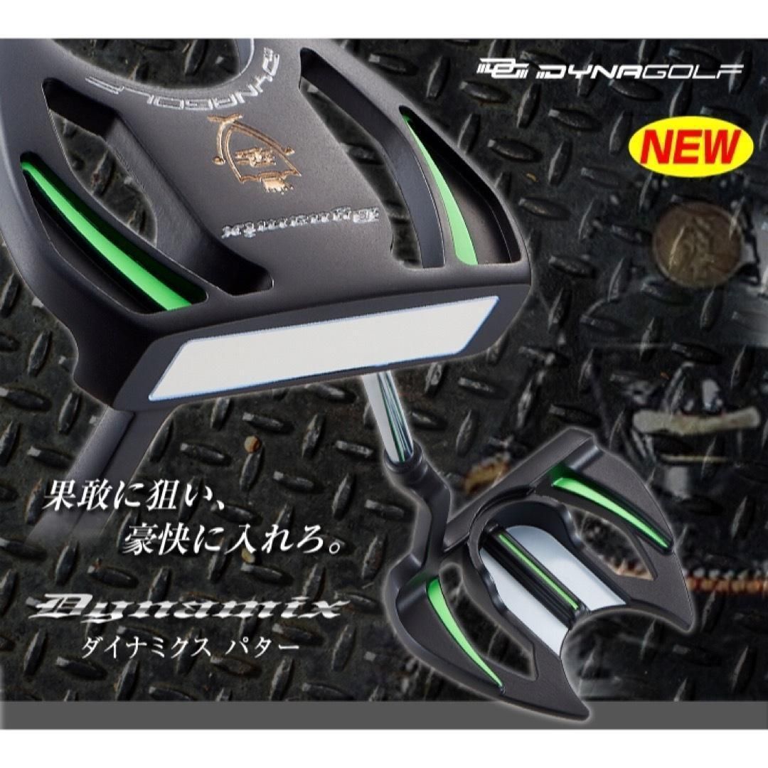 女子に嬉しい100切りセット☆ ダイナミクス レディス チッパー