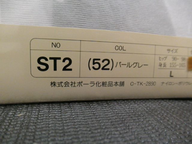 Sofical
