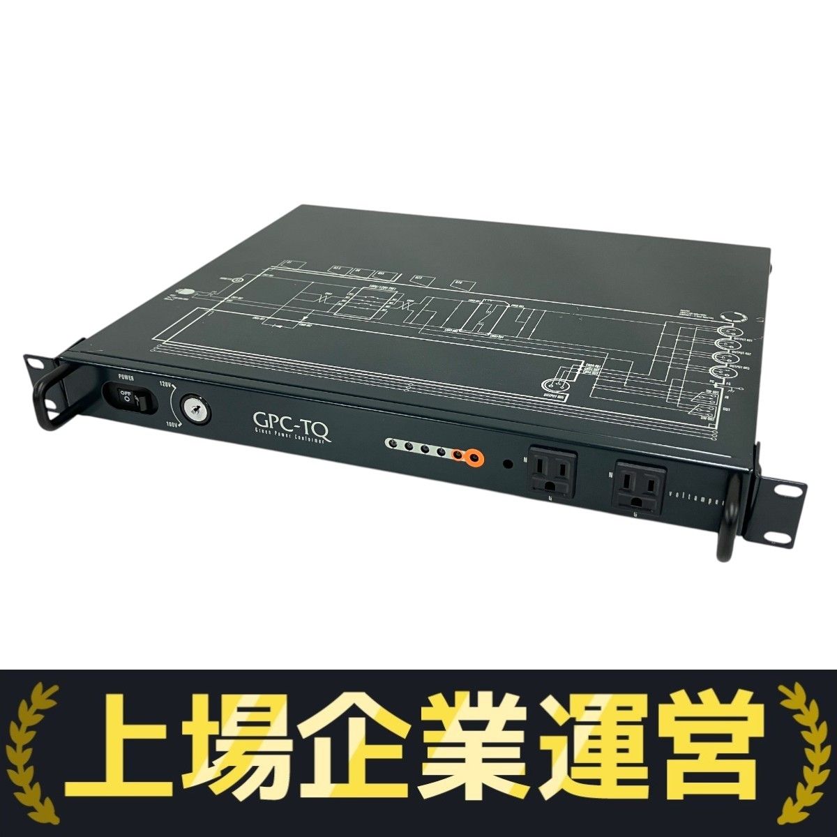 VOLTAMPERE ボルトアンペア GPC-TQ クリーン電源 生産完了品 ボルトアンペア GPC-TQ VOLTAMPERE 電源整合器 Green Power