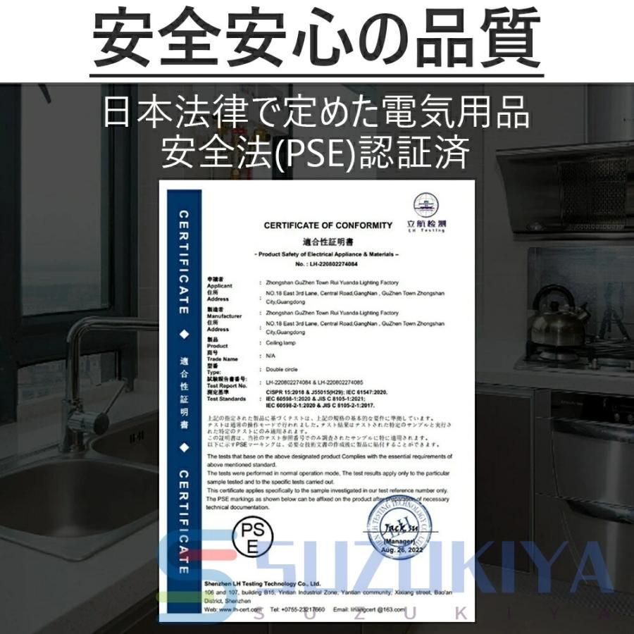 自動追跡 IP66