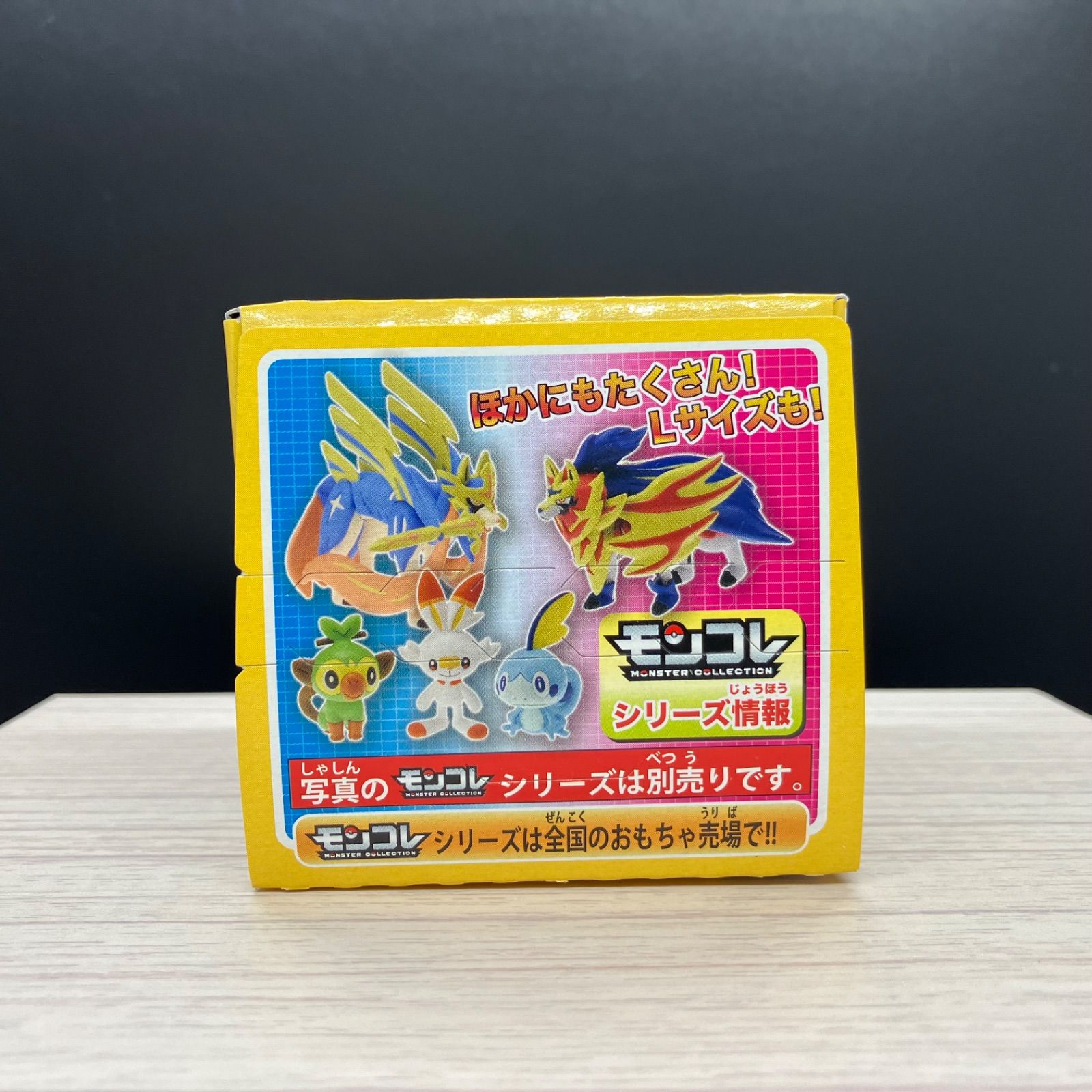 ポケモン モンコレ メリープ 未開封 ポケモン 2010年 モンコレ 未開封 - メルカリ