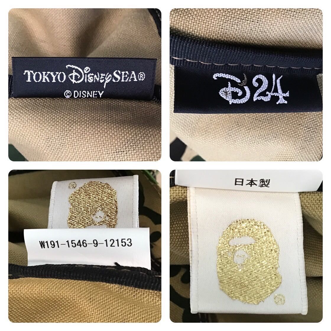 ディズニー BAPE ミッキー 迷彩トートバッグ 000000008102 ディズニー BAPE ミッキー 迷彩トートバッグ 000000008102