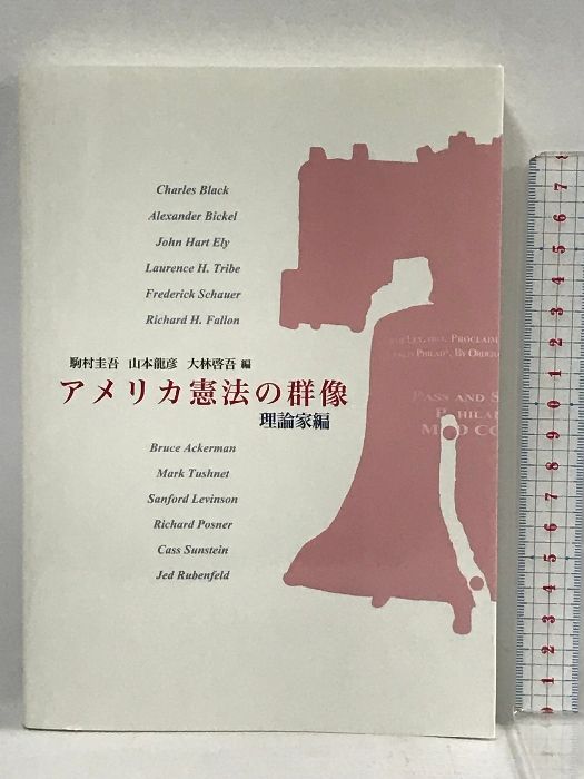 トーマスマックナイト 直筆サイン入り 版画 トーマス・マックナイト