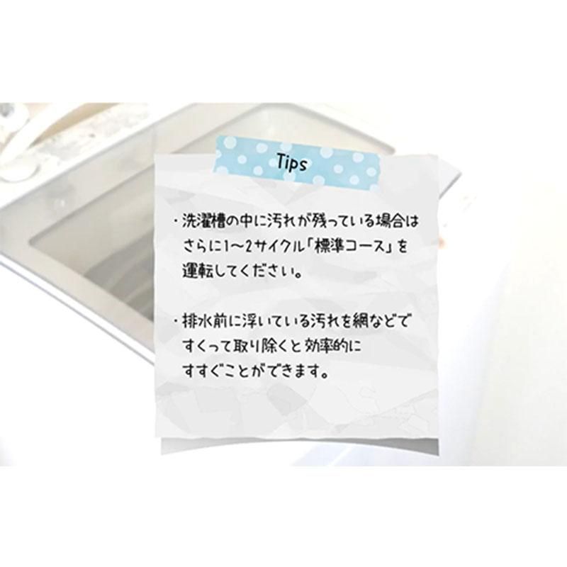 洗濯槽 黒カビ