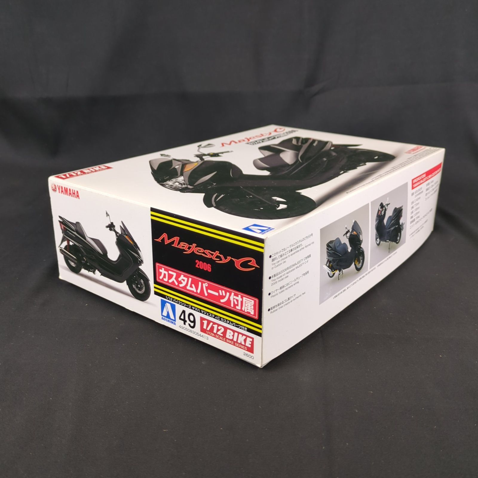 品 残僅少 アオシマ 1 12バイク No.49 ヤマハ マジェスティC カスタムパーツ付属 2006