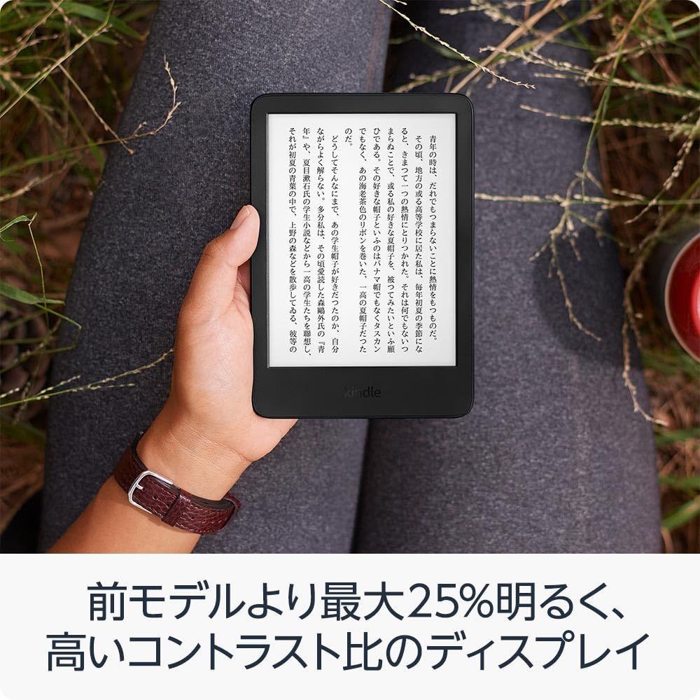 【3/28迄出品】New Kindle 6インチ　16GBストレージ Amazon.co.jp: Kindle (16GB) 6インチディスプレイ 電子書籍