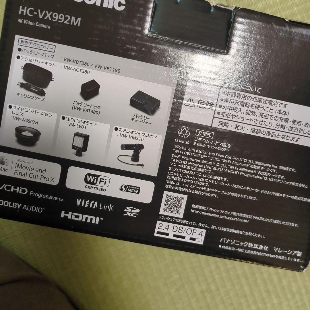  Panasonic 4 K ビデオカメラ 25倍 ビデオカメラ本体 ビデオカメラ