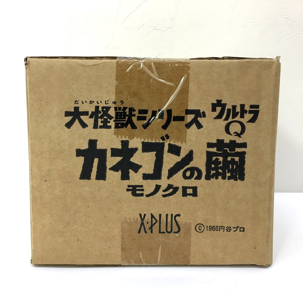 大怪獣シリーズ ウルトラQ