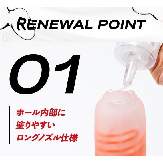 新TENGA LOTION MILD テンガ ホールローション マイルド 170ml