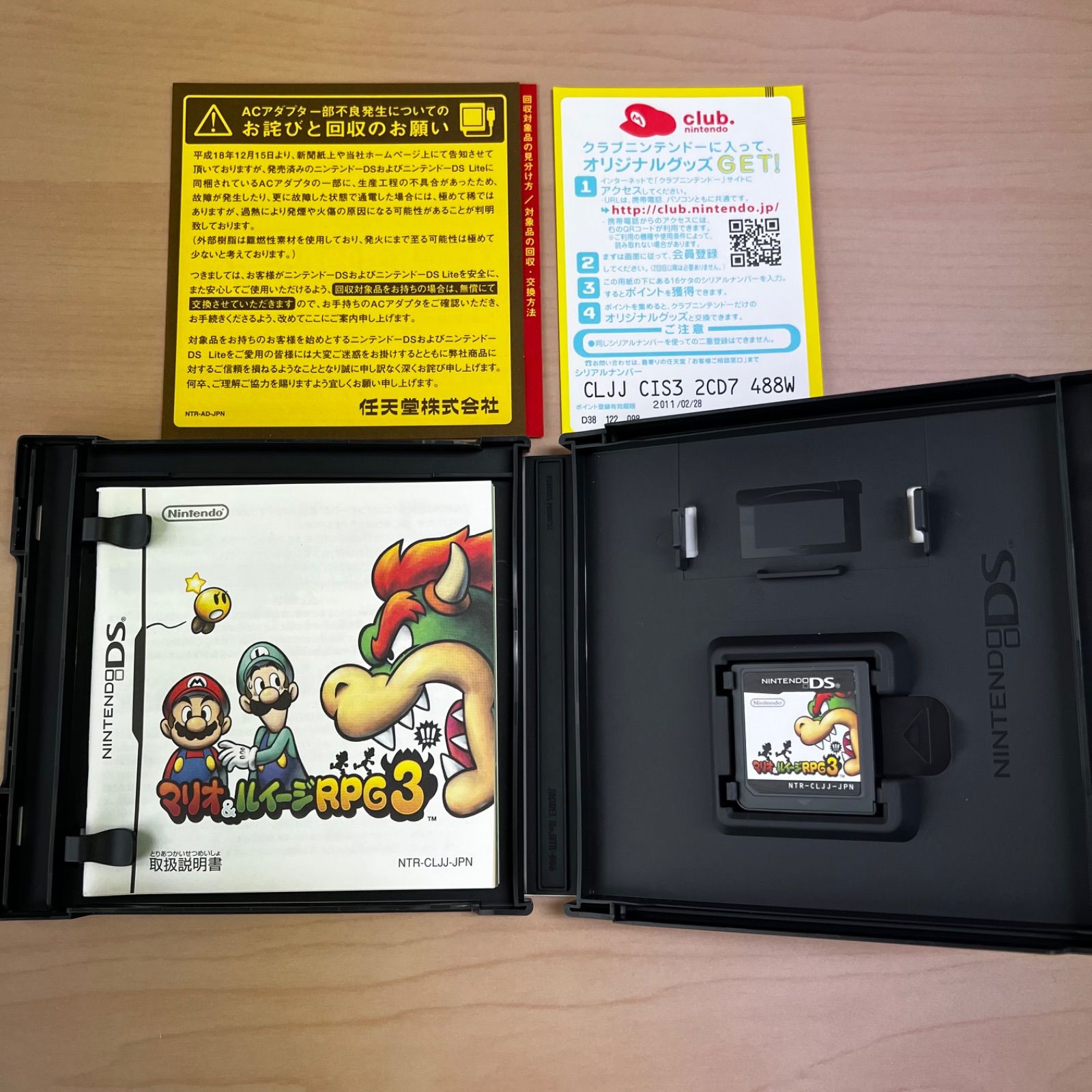 DS ソフト 4枚セット マリオセット いただきストリートDS マリオ