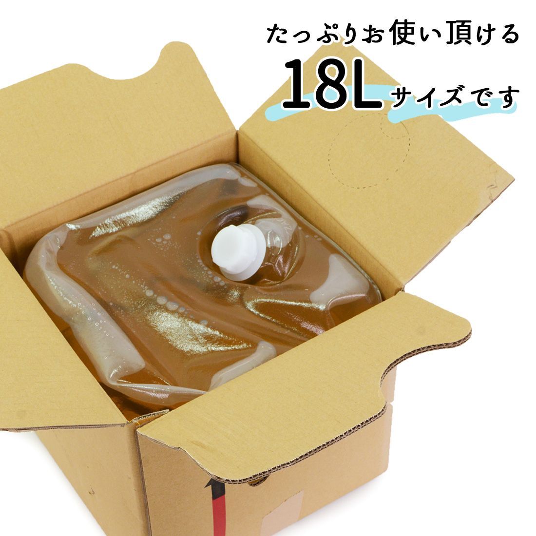 苦汁 高知産