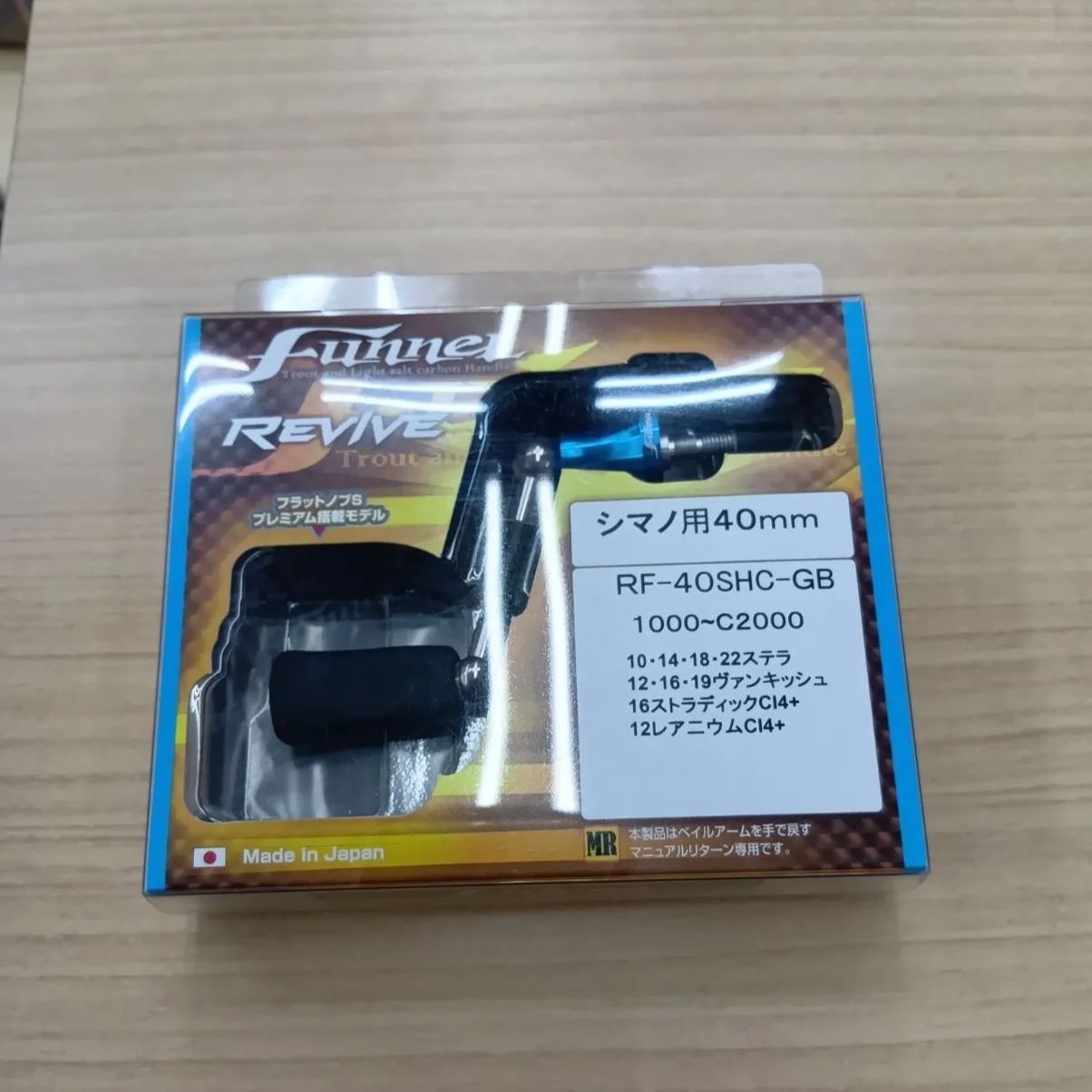 zpi ファンネル　40mm シマノ用 相模原橋本店 併売】ZPI ファンネル シマノ用 40mm RF