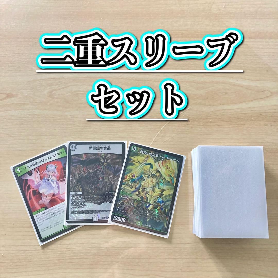 本格構築 【零緑ゼニス】 デッキ＆二重スリーブ - メルカリ