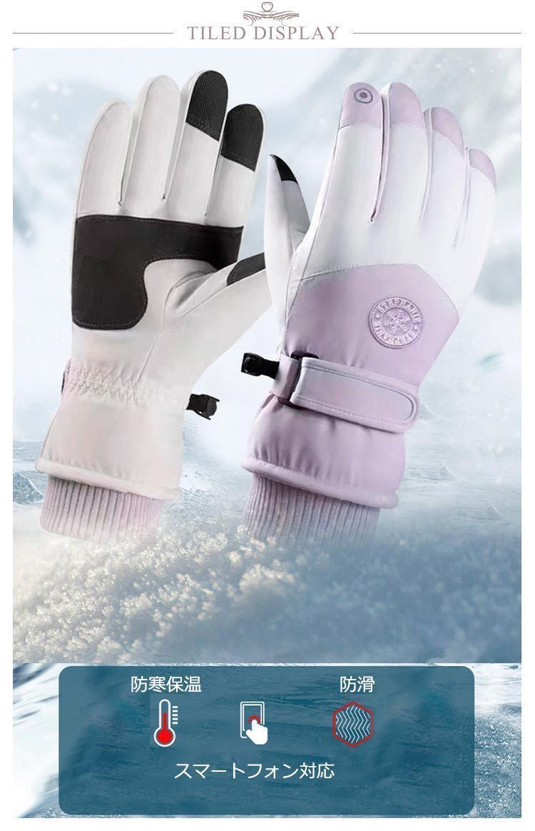 暖かい あたたかい