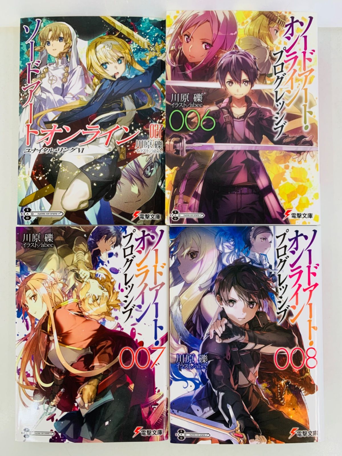 ライトノベル【ソードアート・オンライン1-27巻＋プログレッシブ