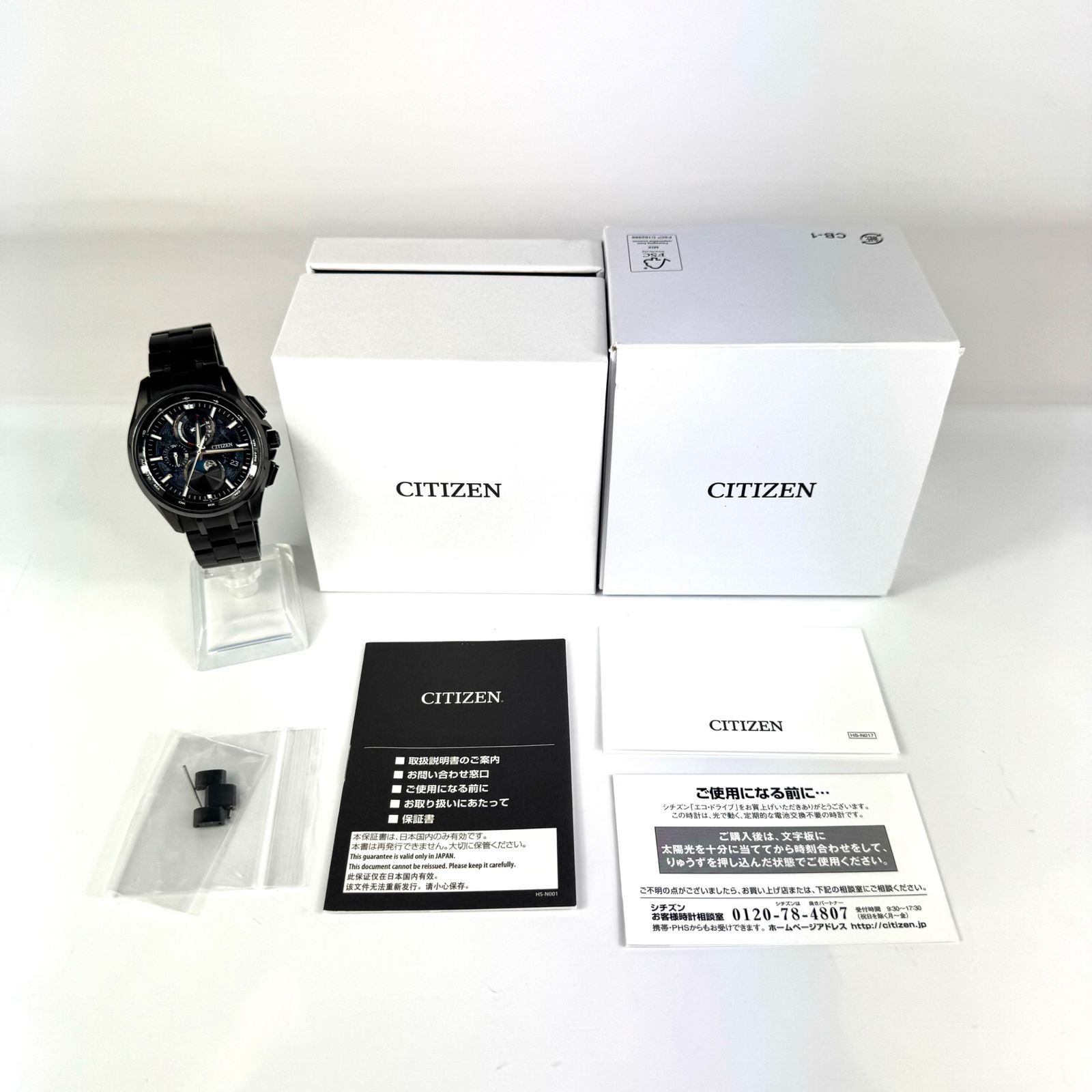 美品・希少】シチズン アテッサ HAKUTO-R コラボレーションモデル