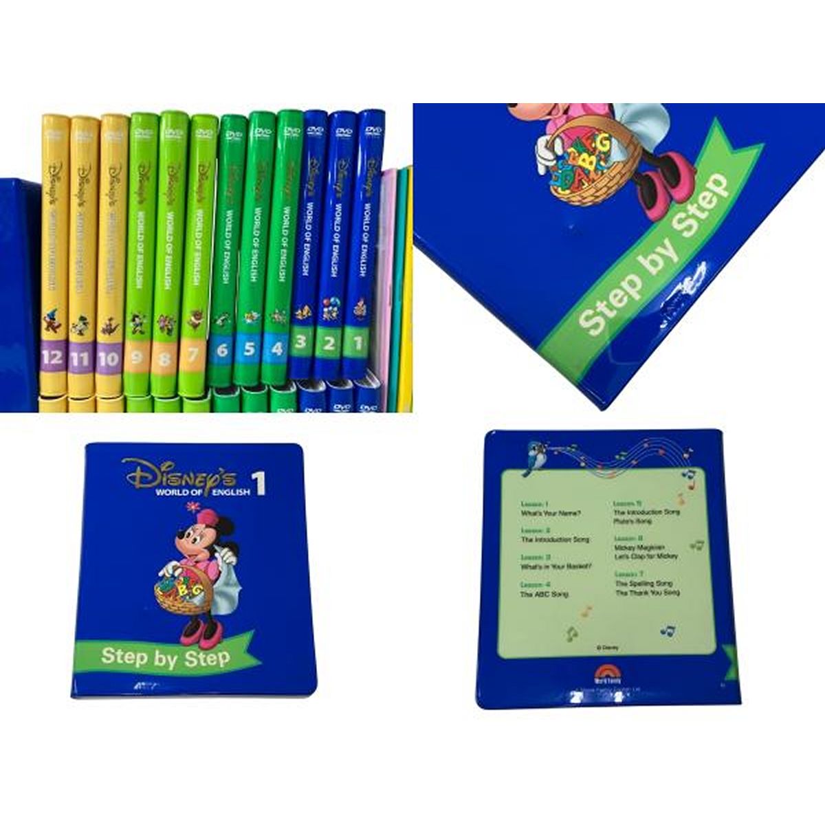 DWE メインプログラム