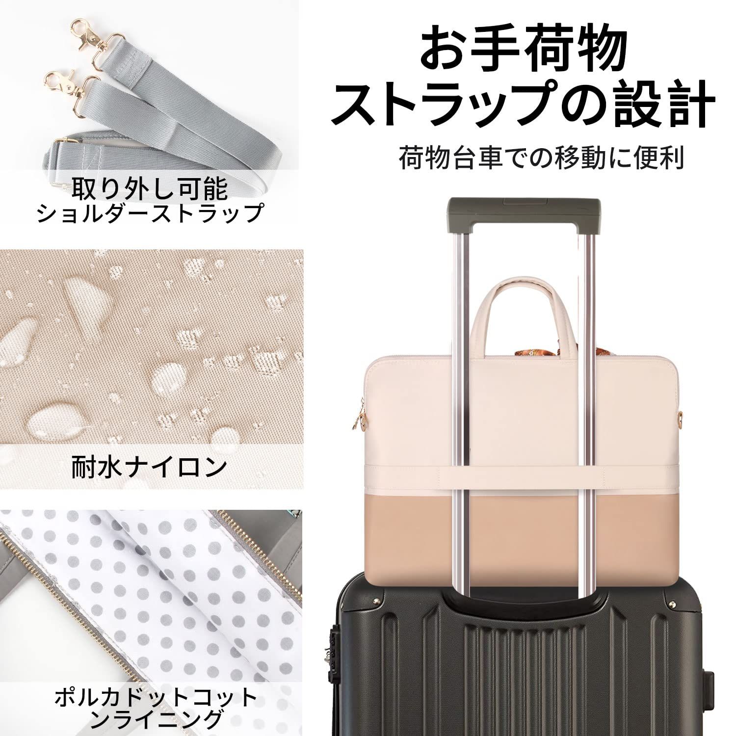 通勤 おしゃれ